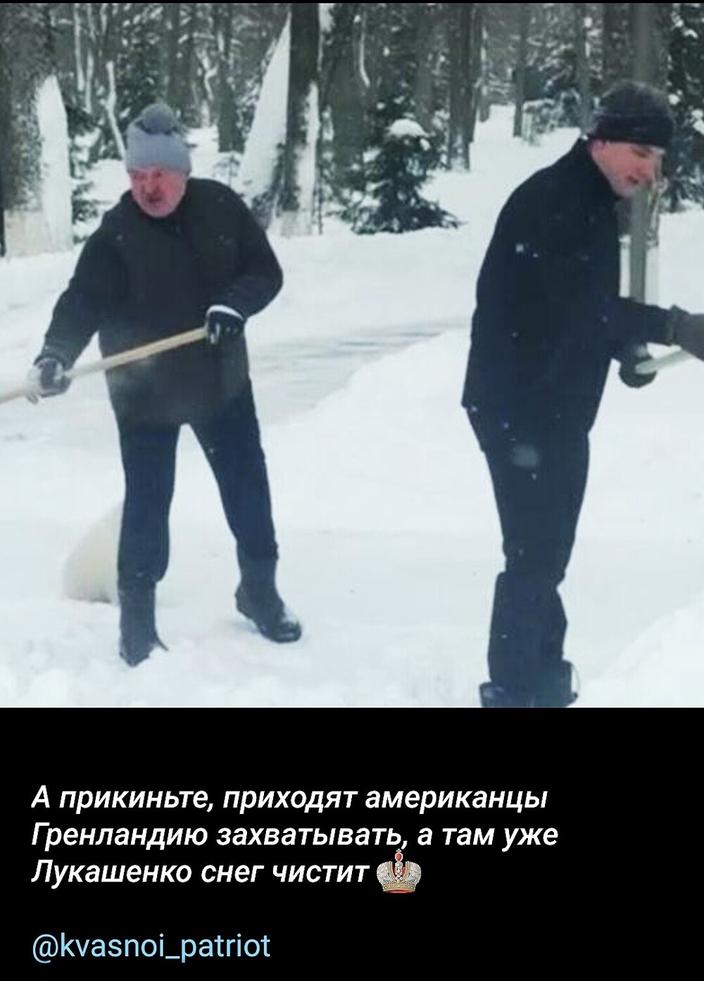 Политика и лишь о ней с малой оговоркой
