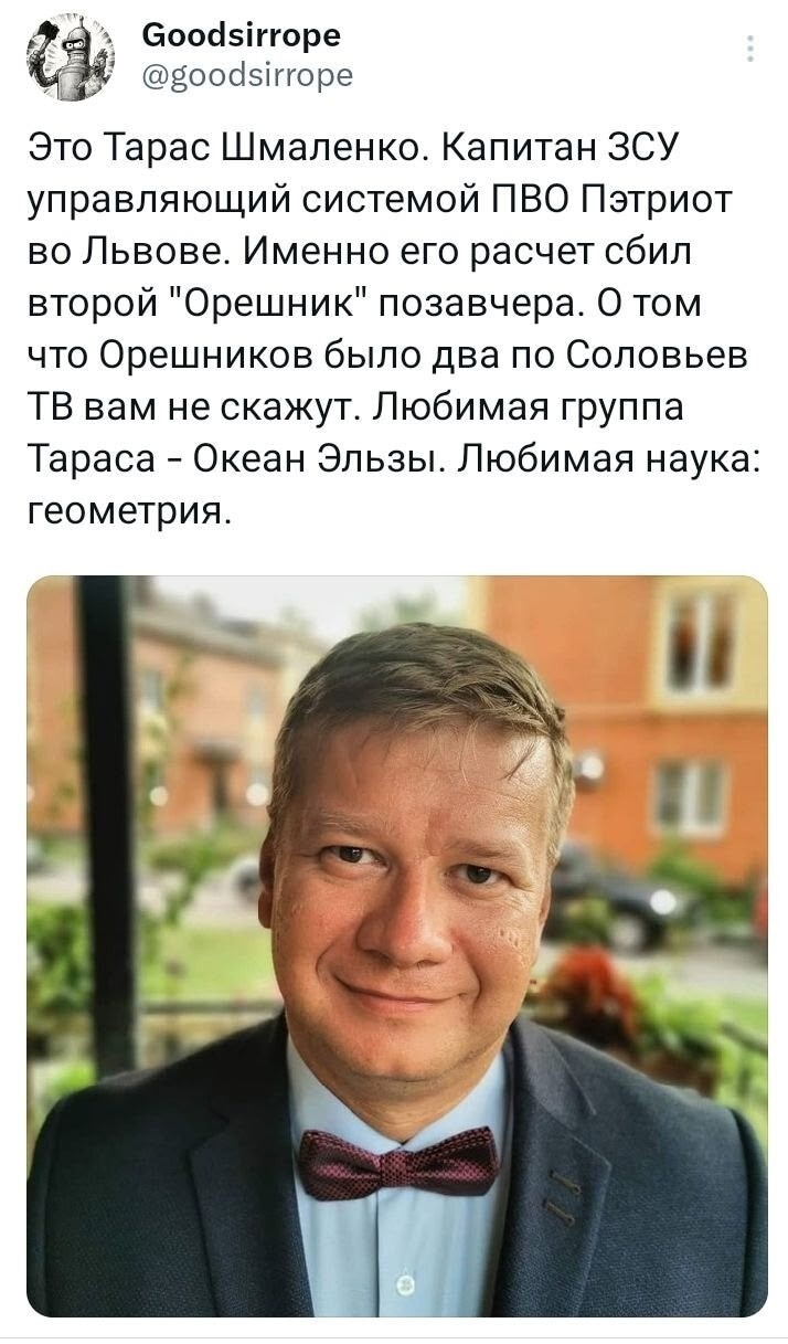 Политика и лишь о ней с малой оговоркой