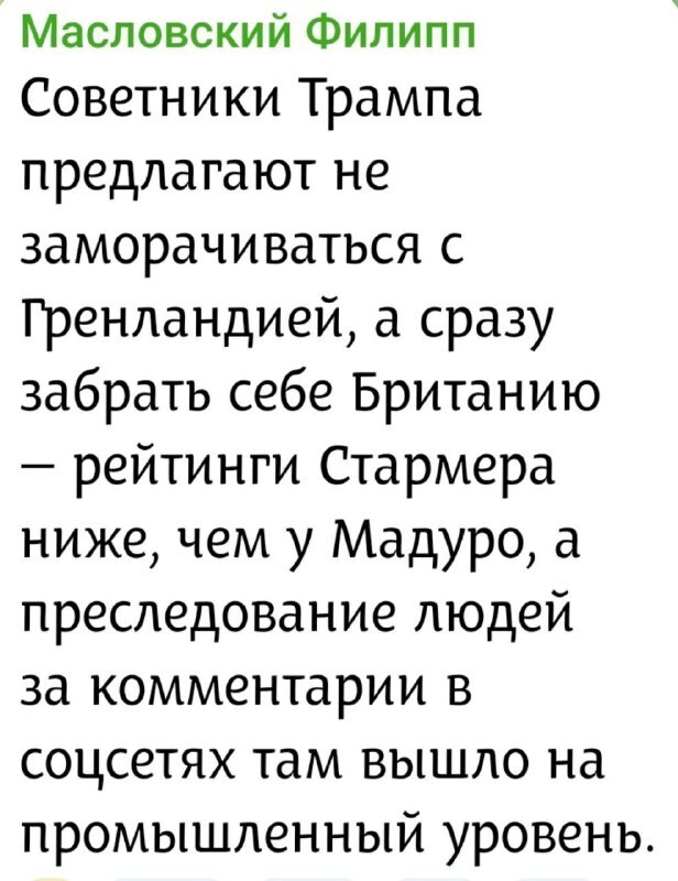 Политика и лишь о ней с малой оговоркой