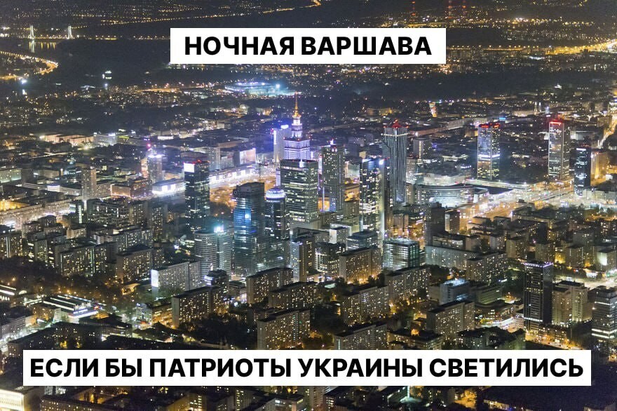 Политика и лишь о ней с малой оговоркой
