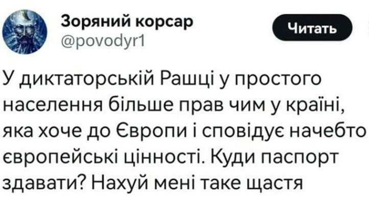 Политика и лишь о ней с малой оговоркой