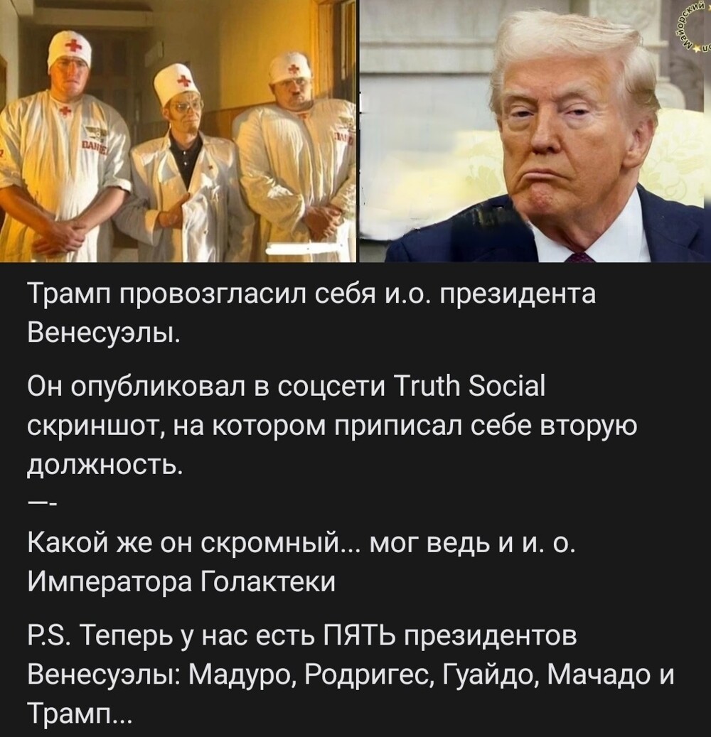 Политика и лишь о ней с малой оговоркой