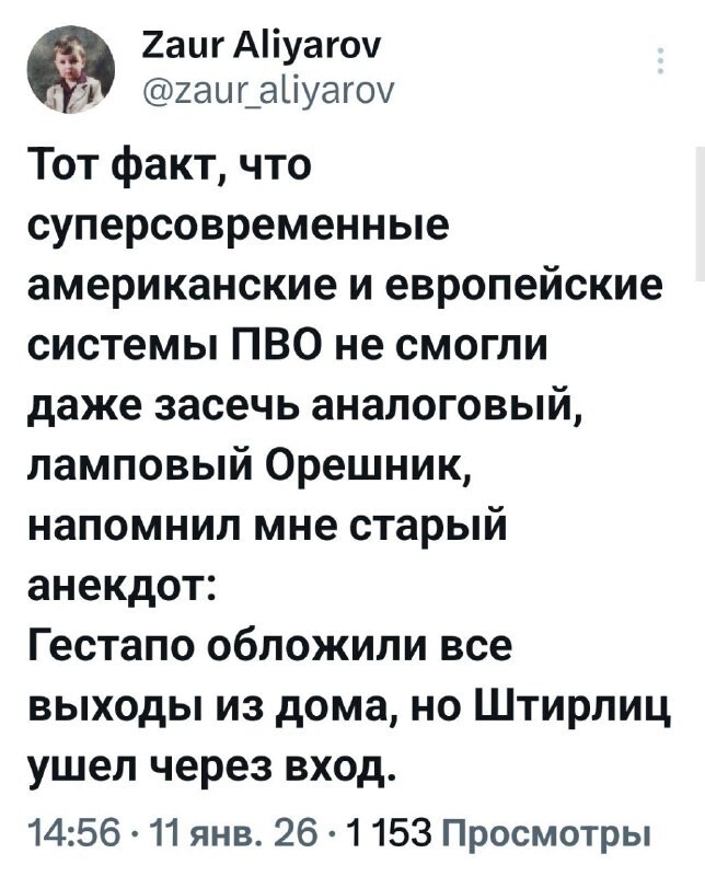 Политика и лишь о ней с малой оговоркой