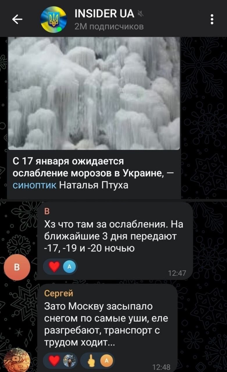 Политика и лишь о ней с малой оговоркой