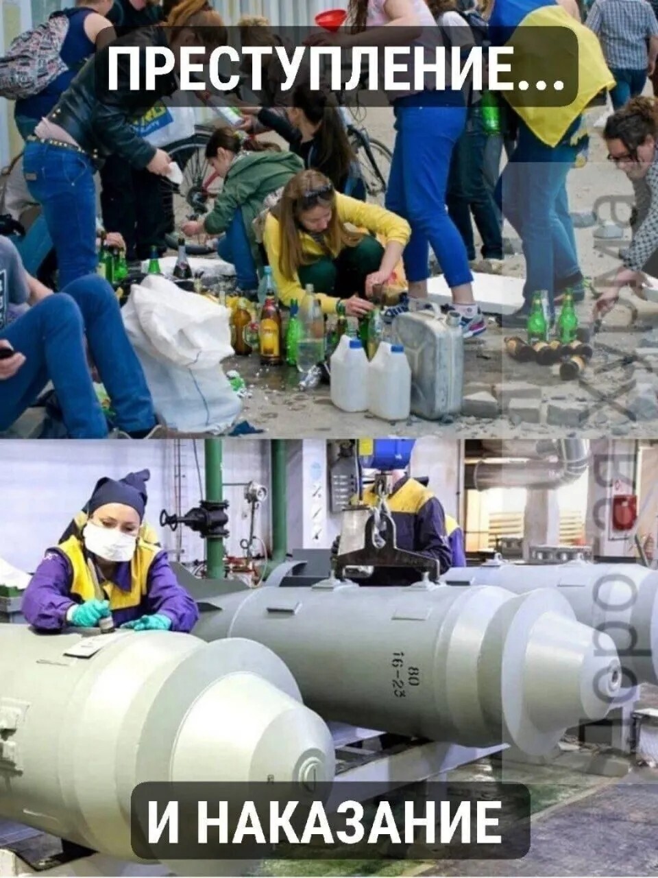 Политика и лишь о ней с малой оговоркой
