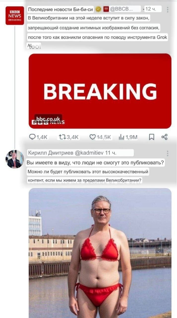 Политика и лишь о ней с малой оговоркой