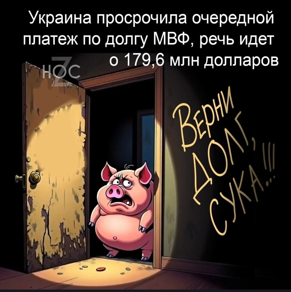 Политика и лишь о ней с малой оговоркой