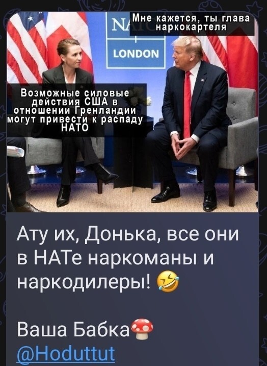 Политика и лишь о ней с малой оговоркой