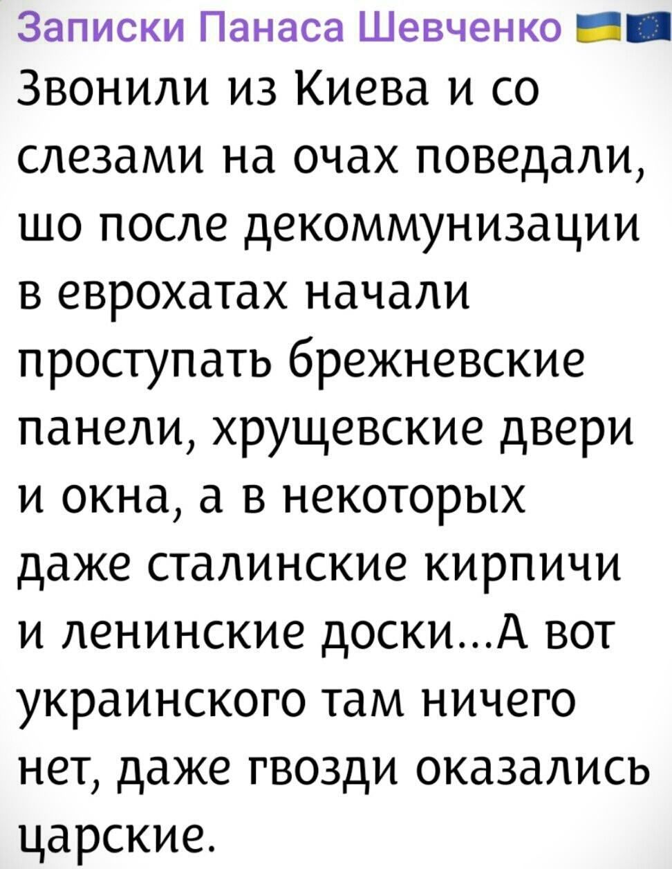 Политика и лишь о ней с малой оговоркой