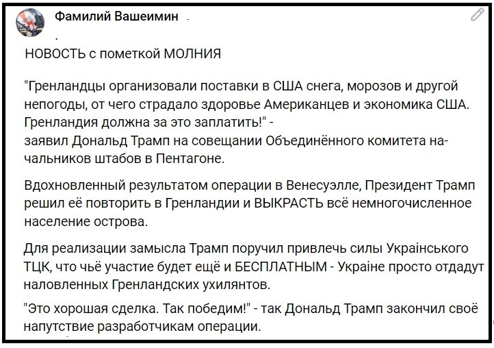 Политика и лишь о ней с малой оговоркой