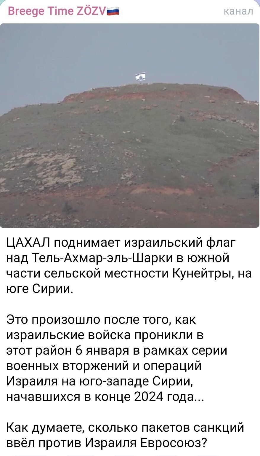 Политика и лишь о ней с малой оговоркой