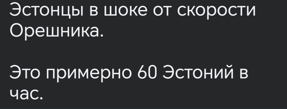 Политика и лишь о ней с малой оговоркой