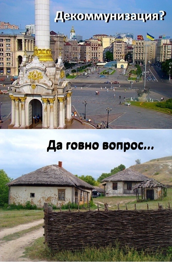 Политика и лишь о ней с малой оговоркой