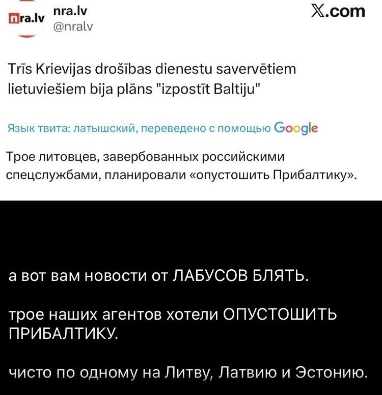 Политика и лишь о ней с малой оговоркой