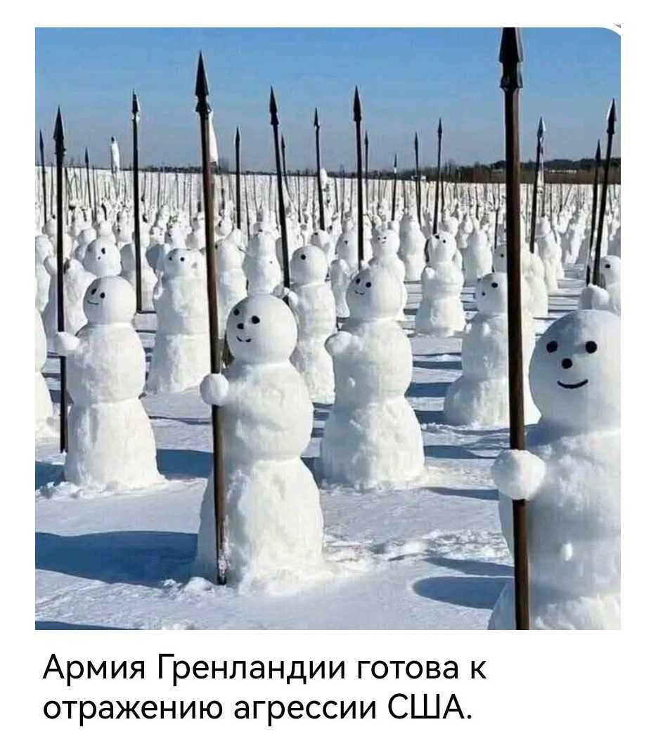 Политика и лишь о ней с малой оговоркой