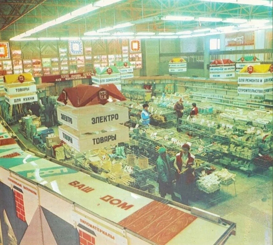 Интересные фотографии времен СССР