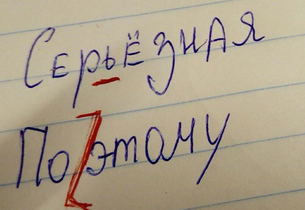 Простые правила против ошибок