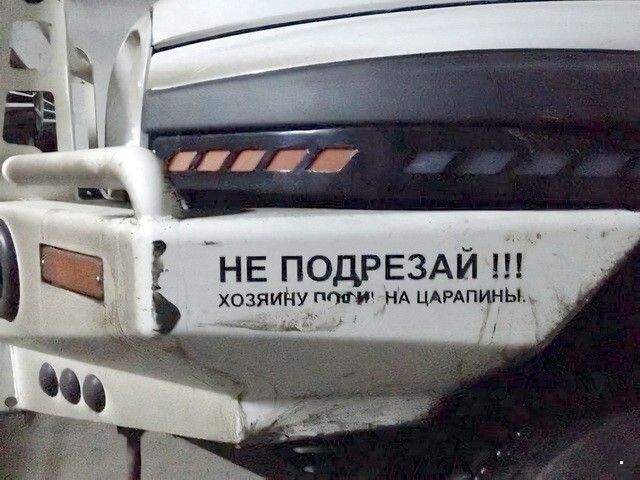 АвтоВсячина