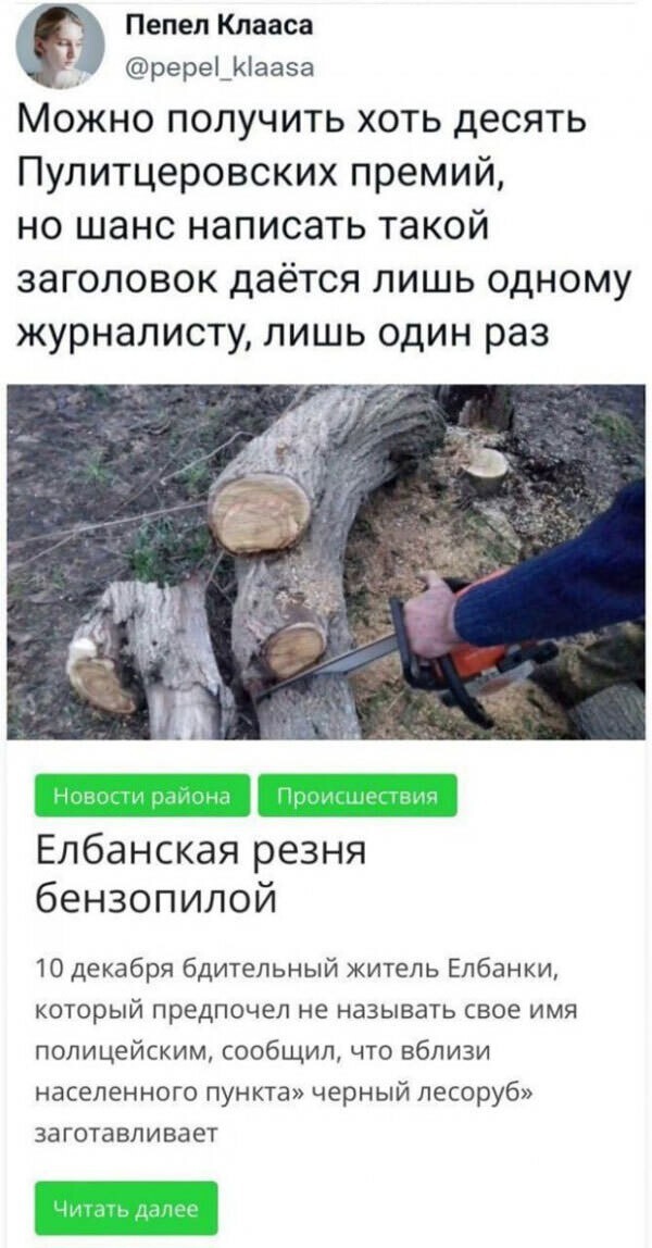 Смешные картинки
