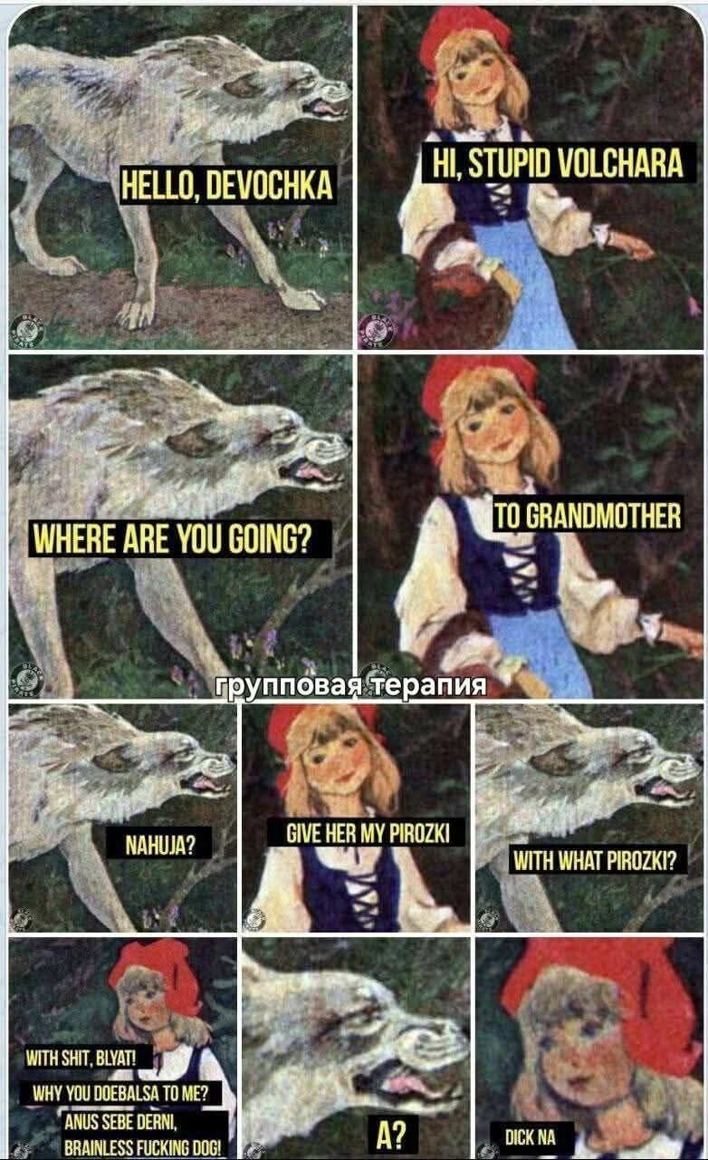 Смешные картинки