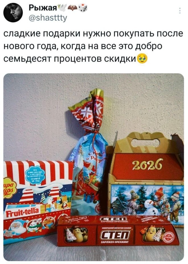 Смешные картинки