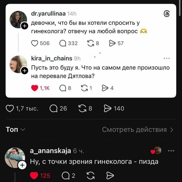Смешные картинки