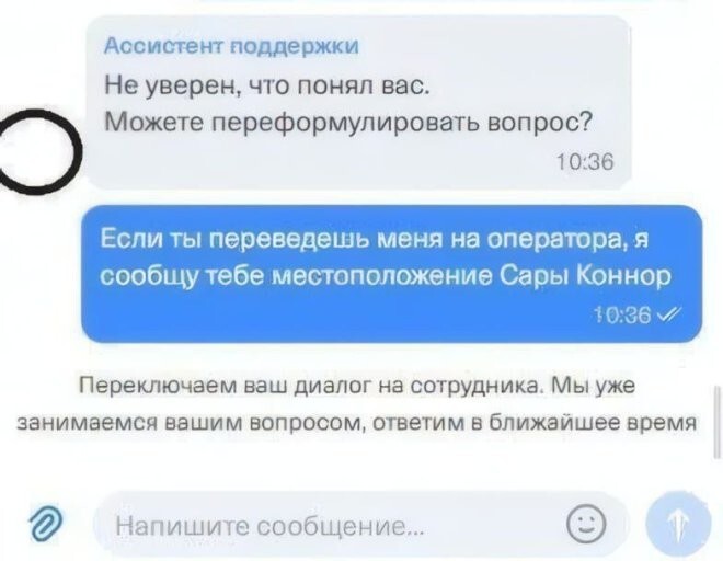 Смешные картинки