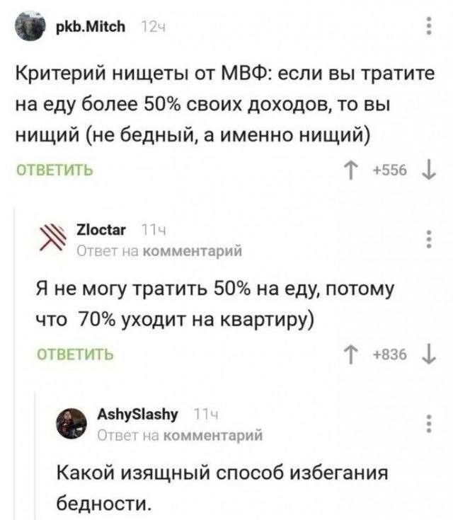 Смешные картинки
