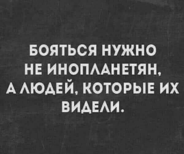 Смешные картинки