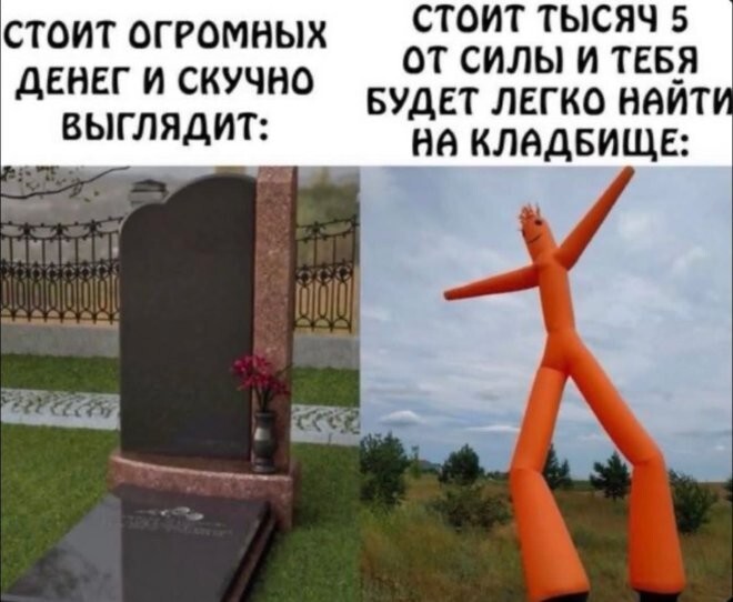 Смешные картинки