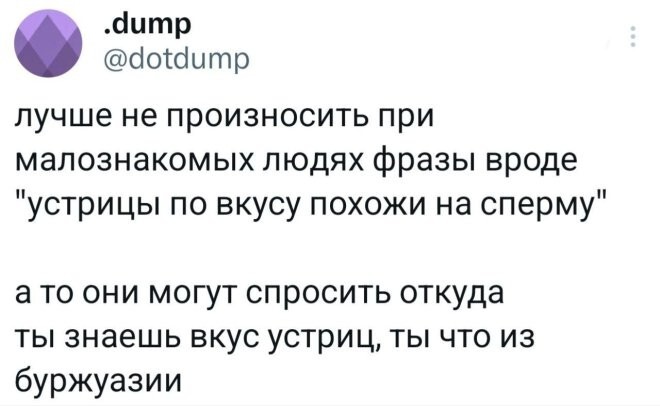 Смешные картинки