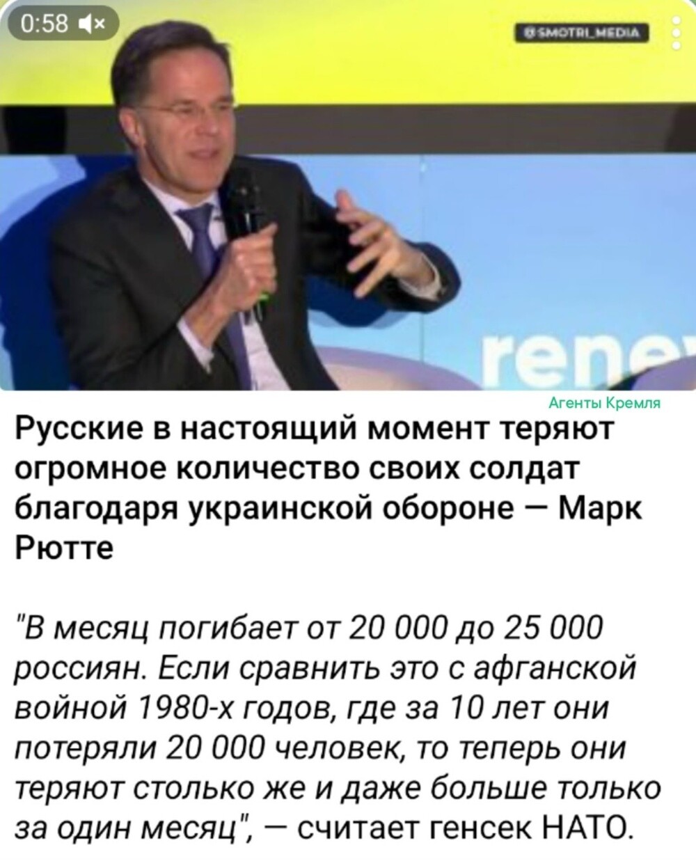 Похоже генсек НАТы решил пойти по стопам Зеленского только в обратной последовательности - переквалифицировался из политика в клоуна-комедианта