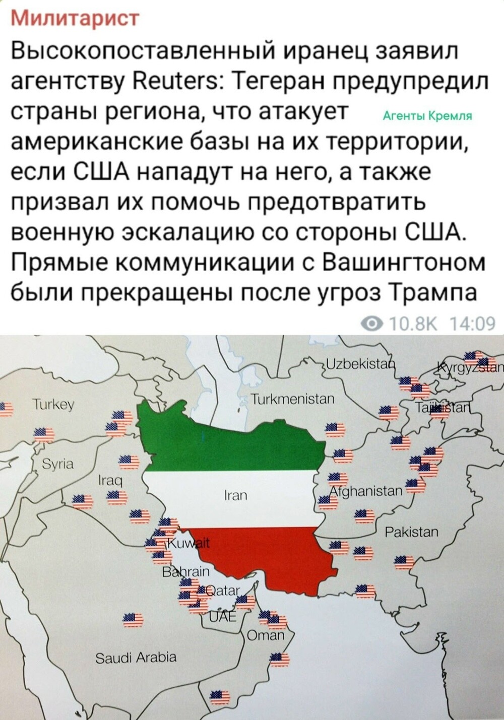 Политическая рубрика от&nbsp;NAZARETH за&nbsp;15.01.26. Новости, события, комментарии - 1981