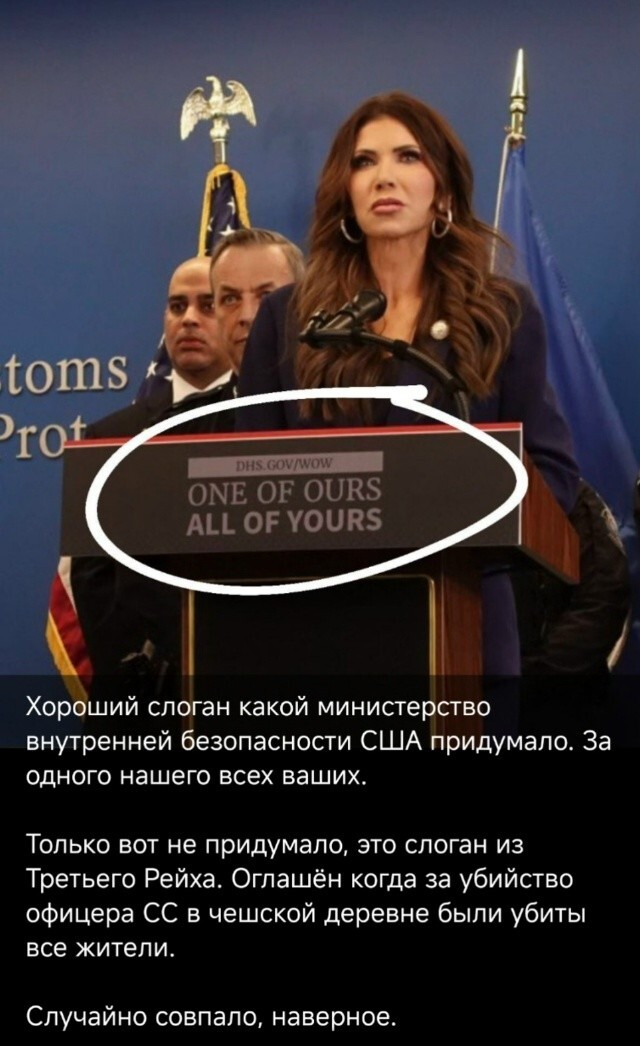 Шолом, фашиствующие демократуры