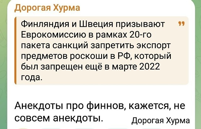 Политическая рубрика от&nbsp;NAZARETH за&nbsp;15.01.26. Новости, события, комментарии - 1981