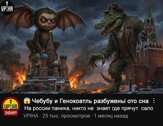 Срочно тикайте из Москвы!