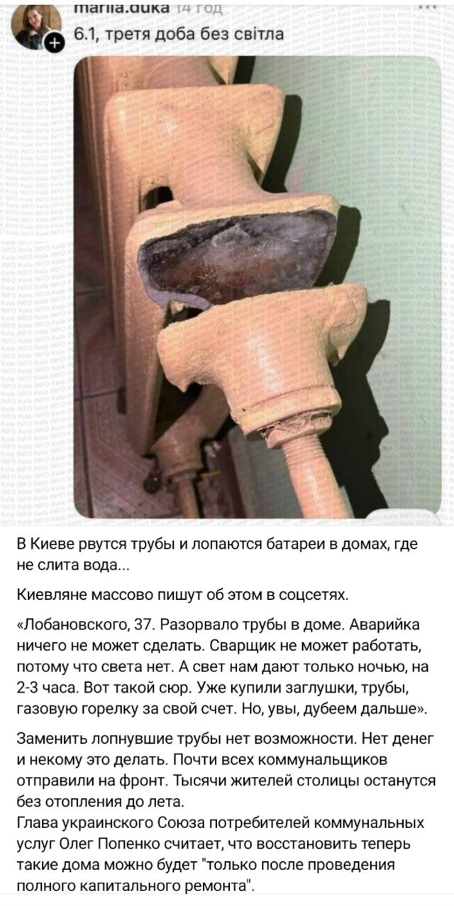Декоммунизация !