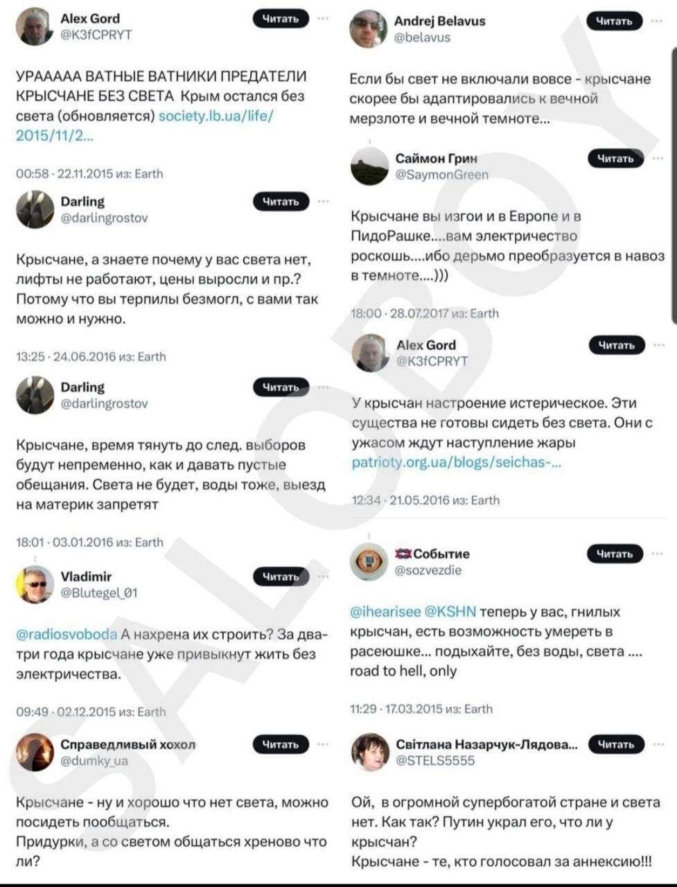 А это те же скаклы ноют или других завезли?