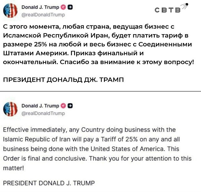 Остапа несло
