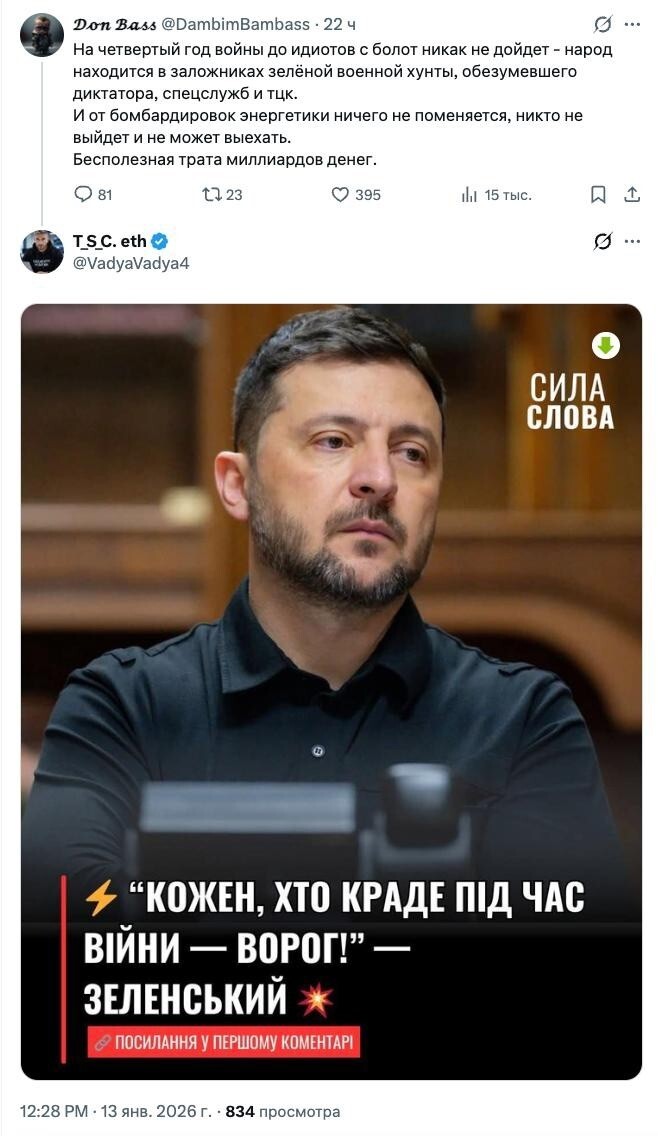 Просто признайте, что вы пиздаболы и майдан был ошибкой. Что вы никакой не "самый свободный народ", а вас как негров развели, за бусы просрать страну!