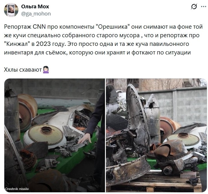 Украинский Хохловуд