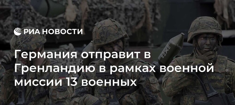 Вот она, мощная поддержка НАТО