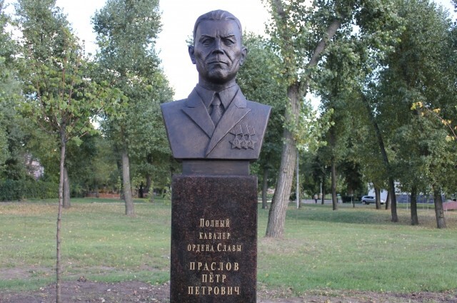 Люди из стали. Праслов Пётр Петрович