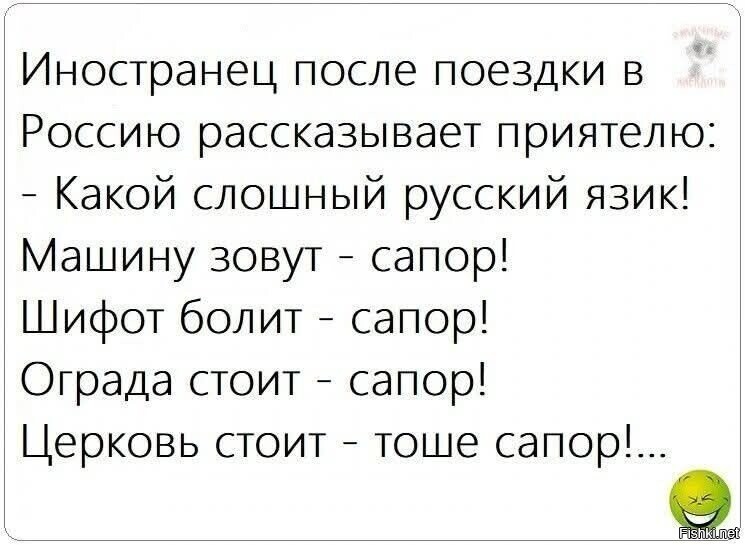 Солянка