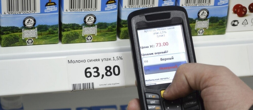 Ценник дешевле, а на кассе пробили дороже: что делать покупателю