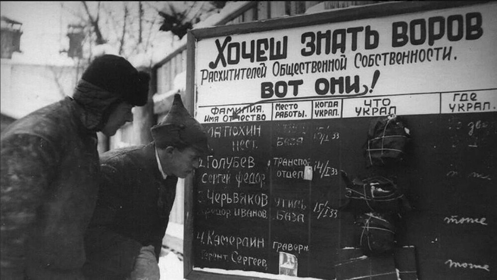 Кто попадал на Доску позора в СССР: 12 веселых и странных фото