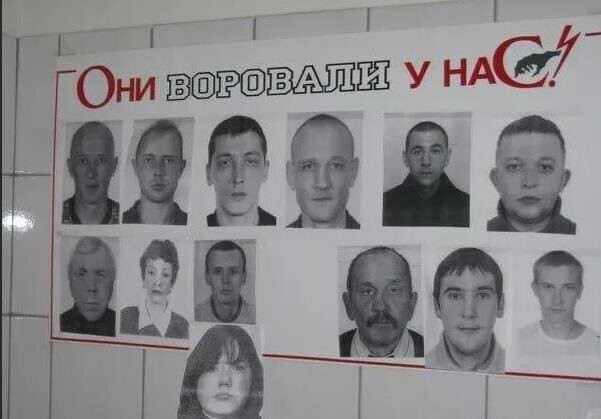 Кто попадал на Доску позора в СССР: 12 веселых и странных фото