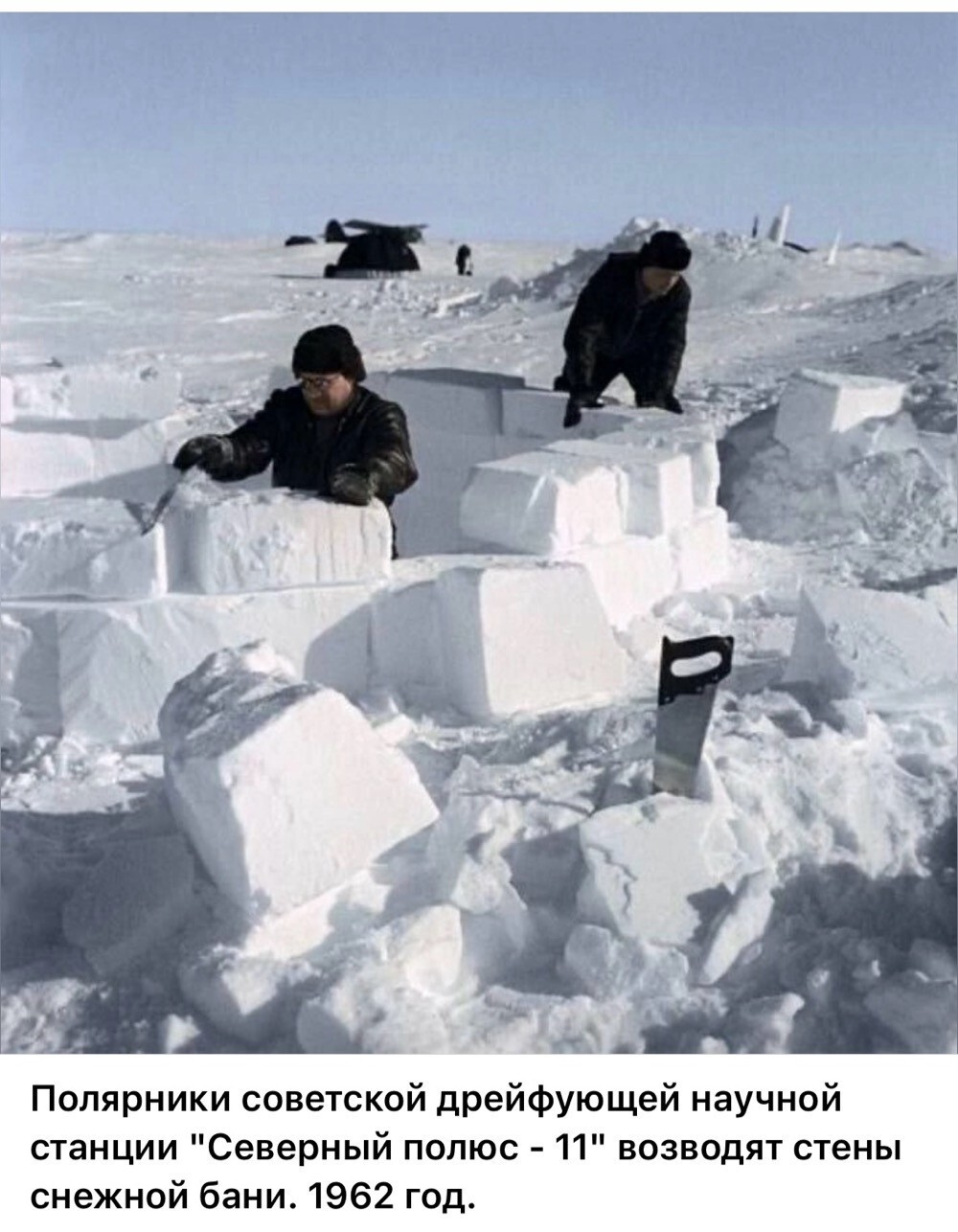Интересные фотографии времен СССР