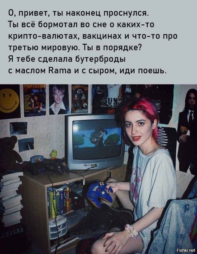 Солянка