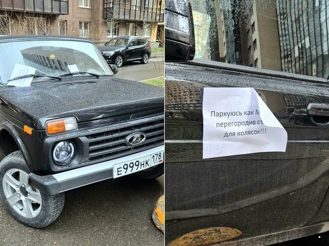 АвтоВсячина